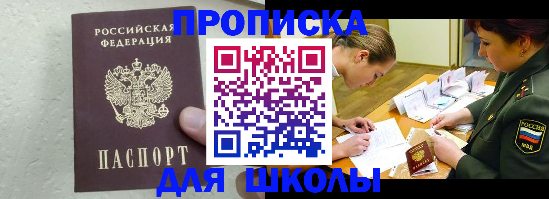 временная регистрация в квартире в Киржаче
